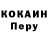 Cocaine FishScale Mamur Ikromov