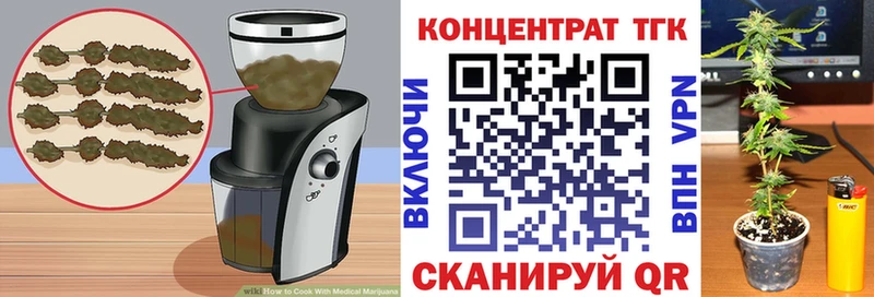 MEGA зеркало  Медвежьегорск  Печенье с ТГК марихуана 