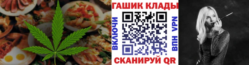 Cannafood марихуана Медвежьегорск