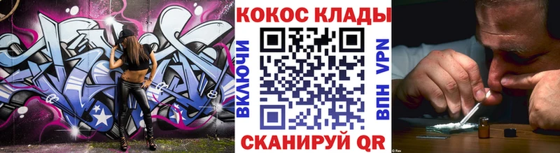 даркнет сайт  Медвежьегорск  КОКАИН FishScale 