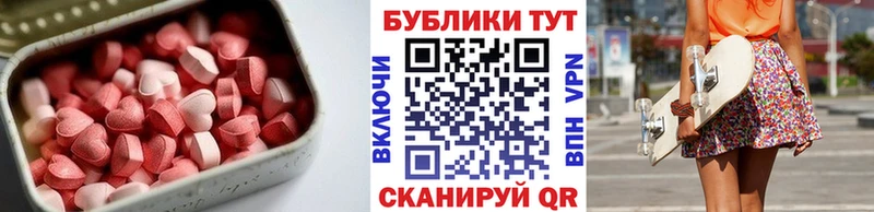 Экстази VHQ  darknet наркотические препараты  Медвежьегорск 
