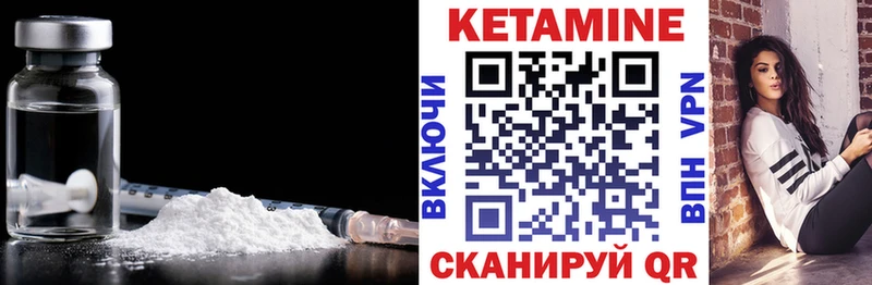 Кетамин ketamine Медвежьегорск