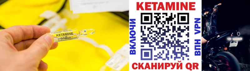 КЕТАМИН VHQ  купить наркотик  Медвежьегорск 
