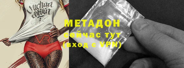 MDMA Premium VHQ Вязьма