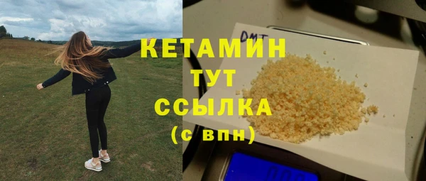 марки nbome Вяземский