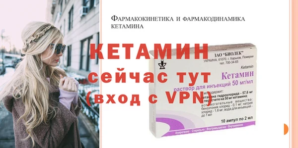 гашик Пролетарск