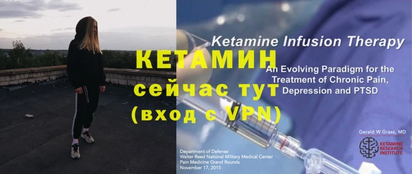 метадон Вязники