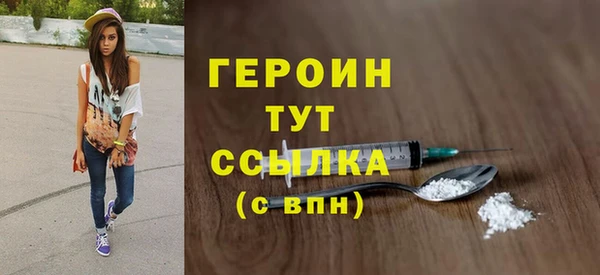 метадон Вязники