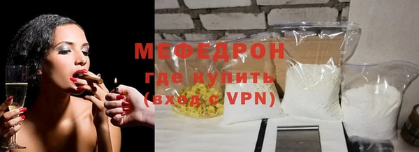 MDMA Premium VHQ Вязьма
