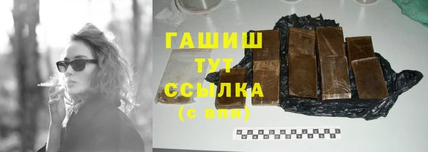 марки nbome Вяземский