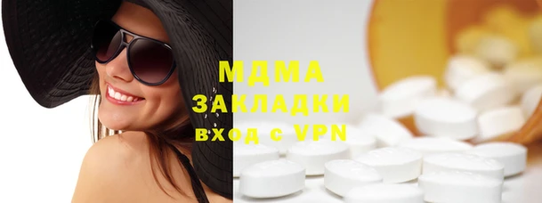 MDMA Premium VHQ Вязьма