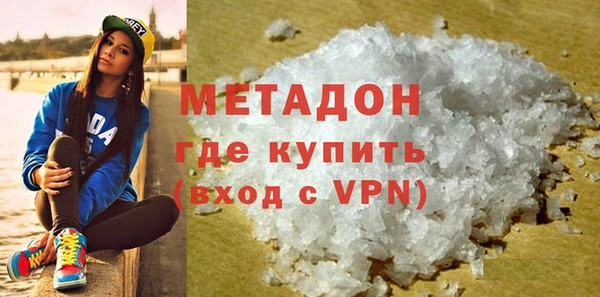 марки nbome Вяземский