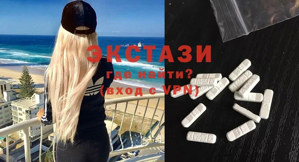 марки nbome Вяземский