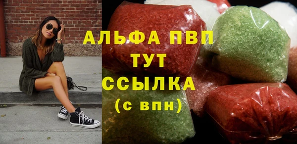 MDMA Premium VHQ Вязьма