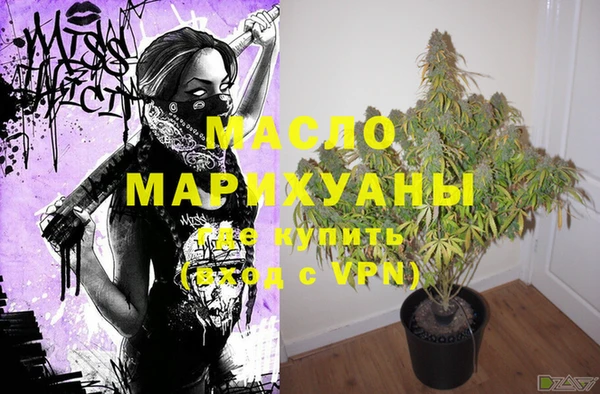 метадон Вязники