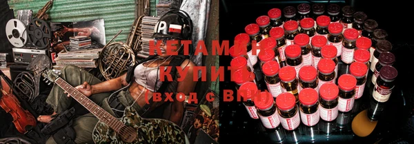 марки nbome Вяземский