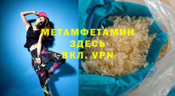 соль ск Протвино