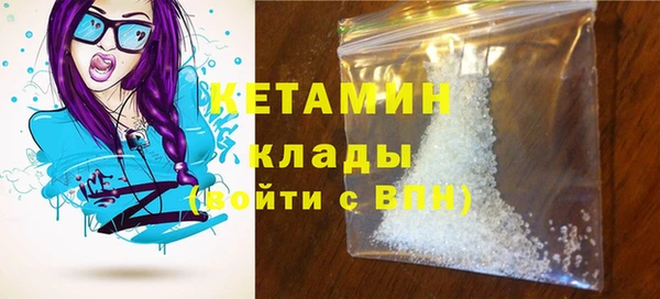 метадон Вязники