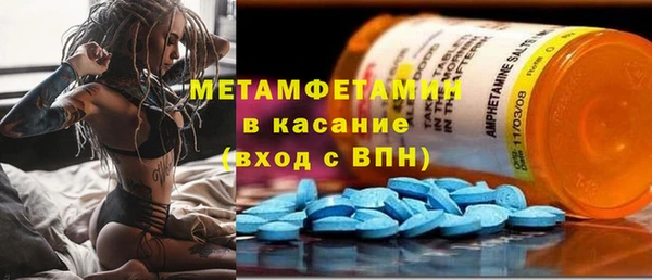 марки nbome Вяземский