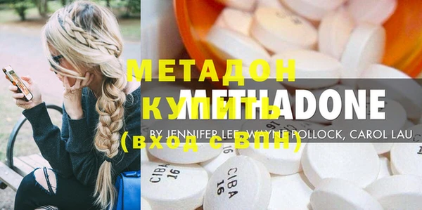 метадон Вязники