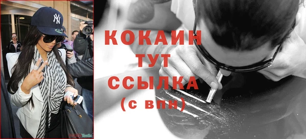 метадон Вязники