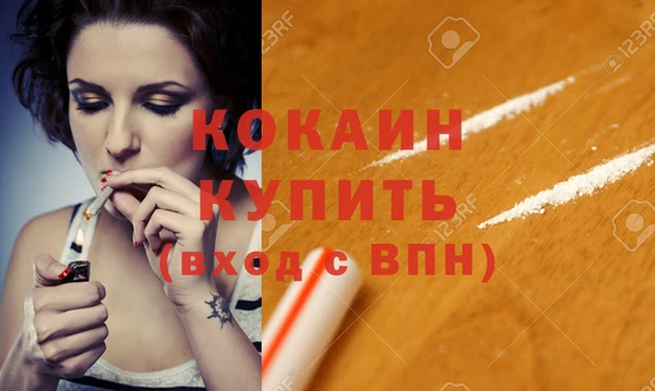 MDMA Premium VHQ Вязьма