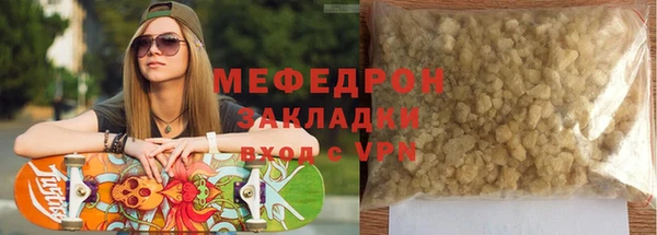 MDMA Premium VHQ Вязьма