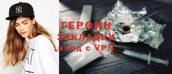 гашик Пролетарск