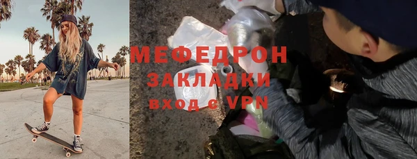 MDMA Premium VHQ Вязьма