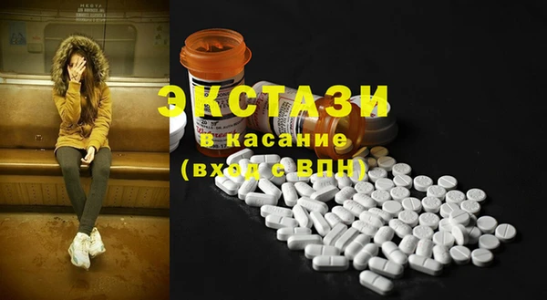 марки nbome Вяземский
