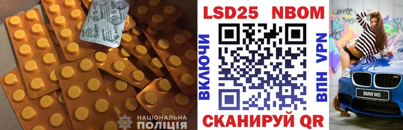 купить  цена  Медвежьегорск  LSD-25 экстази ecstasy 