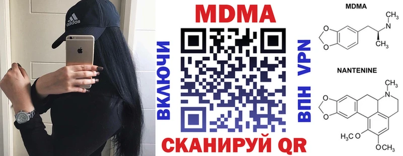 цены   Медвежьегорск  MDMA VHQ 