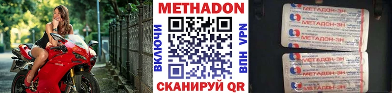ссылка на мегу рабочий сайт  что такое   Медвежьегорск  МЕТАДОН methadone 