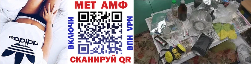 blacksprut онион  купить наркоту  Медвежьегорск  Метамфетамин винт 